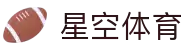 星空·综合(体育中国)官方网站